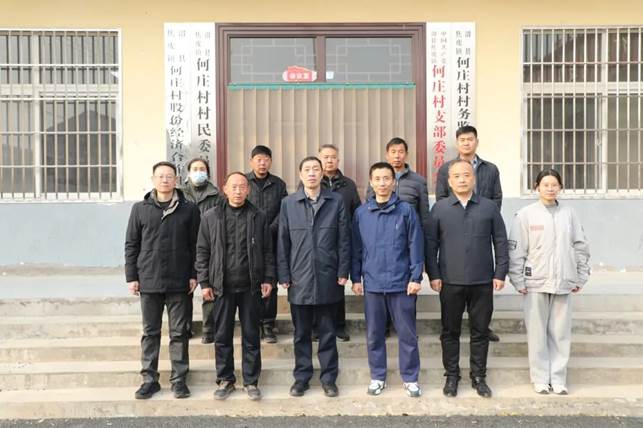 安彩高科到滑縣焦虎鎮何莊村開展駐村幫扶慰問活動